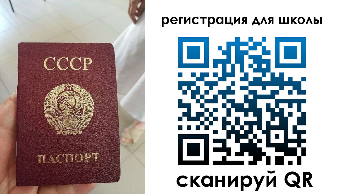 временная регистрация купить в Барнауле